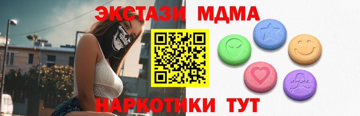 Саранск  Экстази  Вход с VPN  ЭКСТАЗИ бентли 