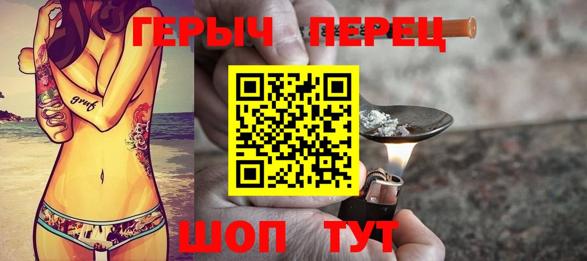 ГЕРОИН Афган Саранск