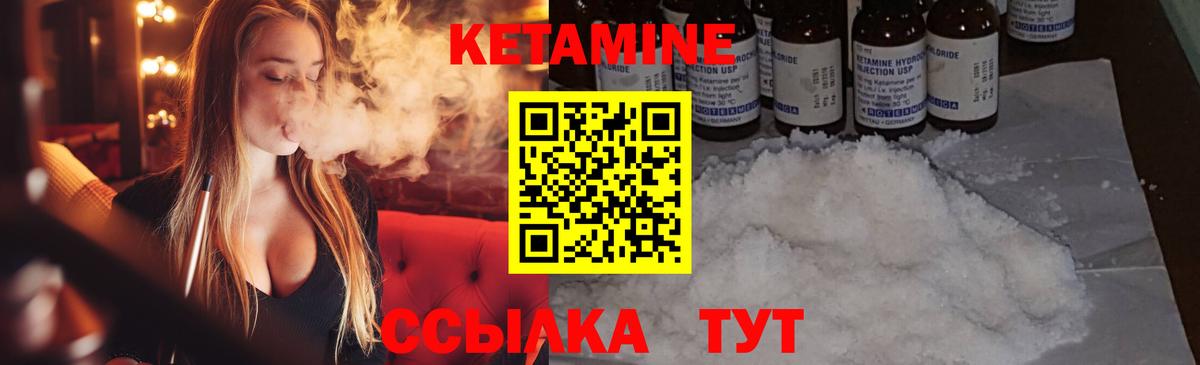 даркнет официальный сайт  КЕТАМИН ketamine  Вход с VPN  Саранск 