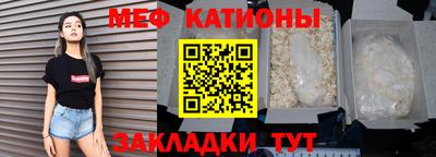 кристаллы Пушкино