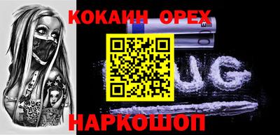 кристаллы Пушкино