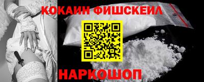 кристаллы Пушкино