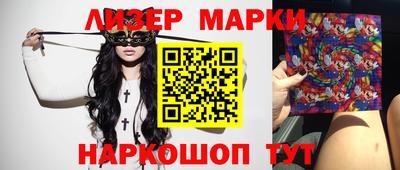 кристаллы Пушкино