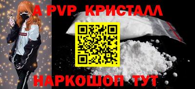 кристаллы Пушкино