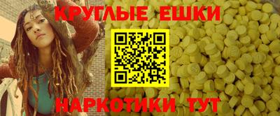 кристаллы Пушкино