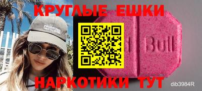 сатива Пугачёв