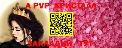 кристаллы Пушкино
