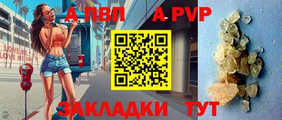 кристаллы Пушкино