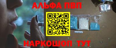 кристаллы Пушкино