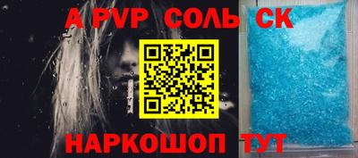 сатива Пугачёв