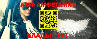 кристаллы Пушкино