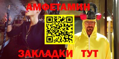 кристаллы Пушкино