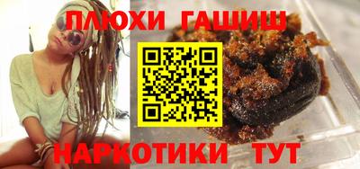 кристаллы Пушкино