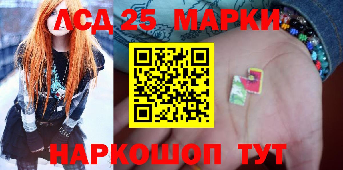 Меф кристаллы  Саранск  Канабис  Вход с VPN  ГАШИШ  ЭКСТАЗИ 