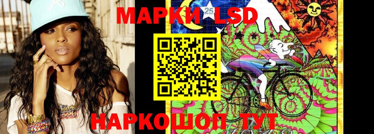 Марки N-bome  Марки 25I-NBOMe 1,5мг  Вход с VPN  Саранск  Марки 25I-NBOMe 1,5мг 