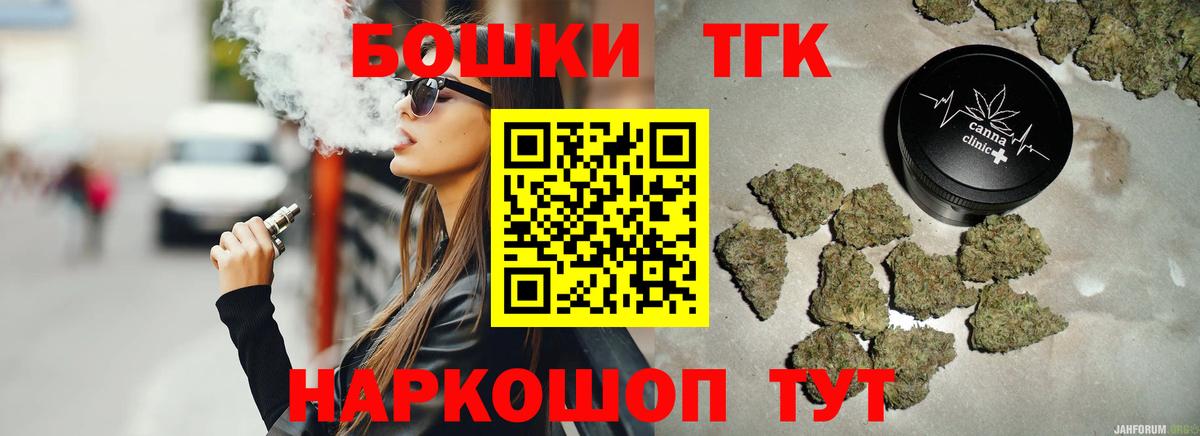 Саранск  Конопля Ganja  Вход с VPN  Канабис VHQ  Конопля семена  Бошки Шишки индика 